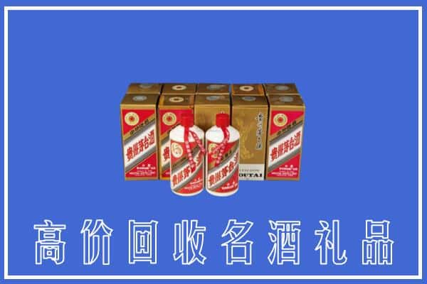 三明回收茅台酒